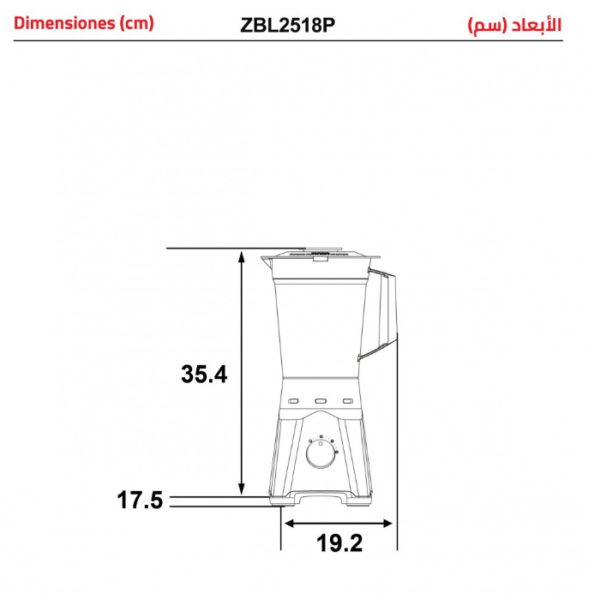 خلاط كهربائي 1.5لتر زيترست - 500 وات - أخضر