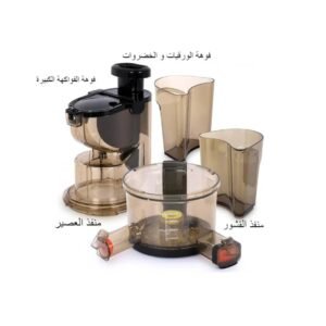 عصارة فواكه بطيئه مع 8 برامج توشيرو - 200 وات