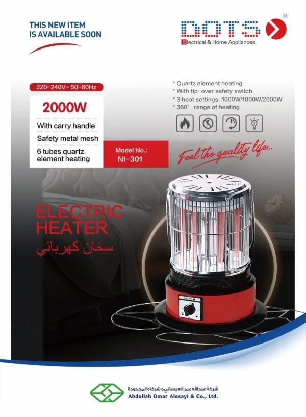 دفاية كهرباء دوتس 2000 وات 6 شمعات - أحمر